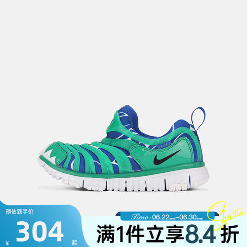 NIKE耐克小童秋DYNAMO FREE LILS BP运动休闲鞋IO1625-300