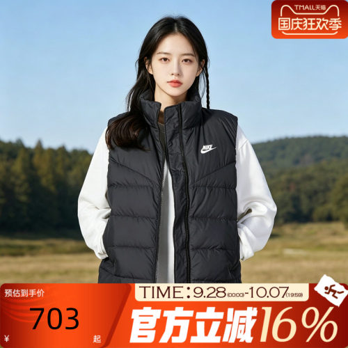 NIKE耐克女子冬运动休闲羽绒马甲DQ6897-010