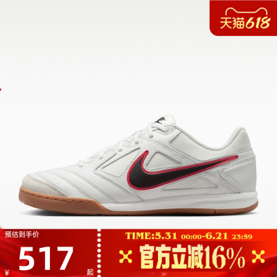 NIKE耐克男子夏GATO复古足球薄底鞋运动低帮休闲鞋板鞋HQ6019-104