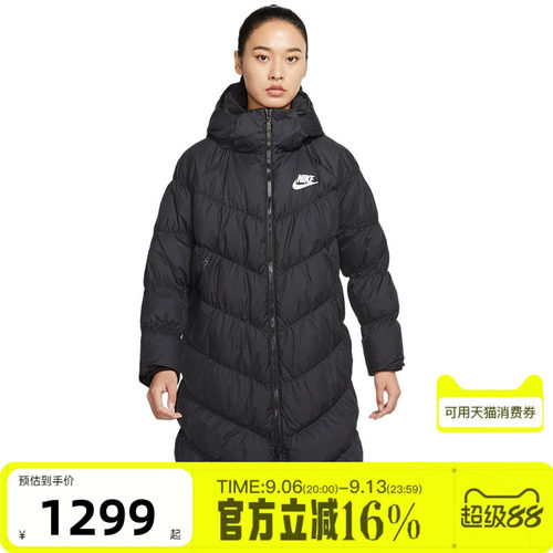 NIKE耐克女子秋AS NSW DWN FILL PARKA运动休闲羽绒服IB2971-010