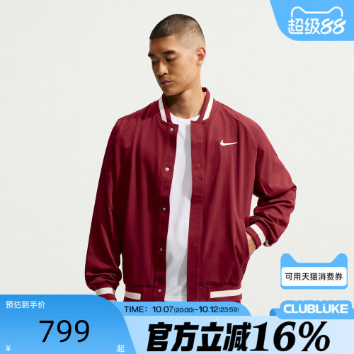 NIKE耐克男子秋AS CT DF SLAM JKT NY夹克外套IM6614-677