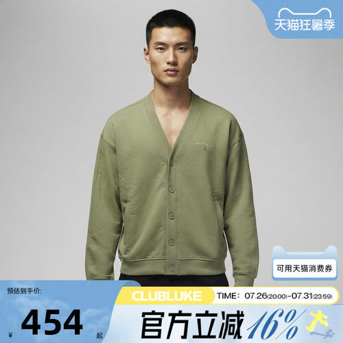 NIKE耐克男子AS  J FLT FLC CARDIGAN LB夹克外套IW6371-334