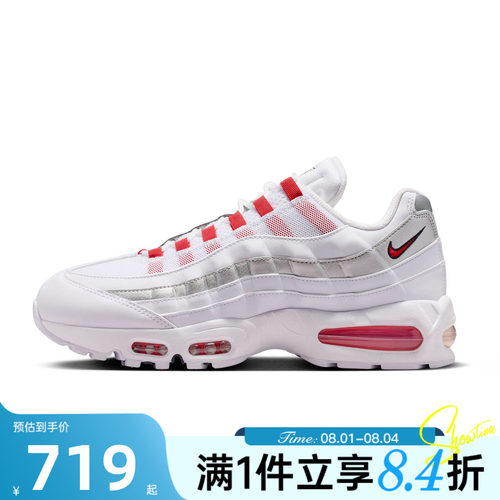 NIKE耐克男子夏AIR MAX 95 BIG BUBBLE气垫运动休闲鞋IQ0176-100