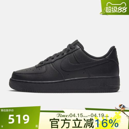 NIKE耐克女AIR FORCE AF1空军一号运动休闲鞋板鞋纯黑DD8959-001