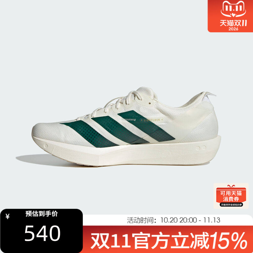 adidas阿迪达斯男子冬ADIZERO ADIOS 9 M运动训练跑步鞋KH5639