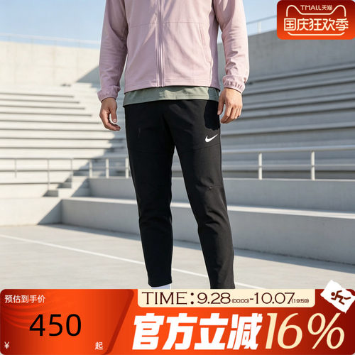 NIKE耐克男子NPVENTPNT WNTZ运动休闲长裤DQ6592-010