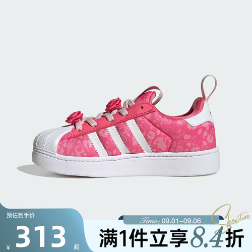 adidas阿迪达斯三叶草儿童秋SUPERSTAR易穿脱休闲贝壳头鞋KJ7490