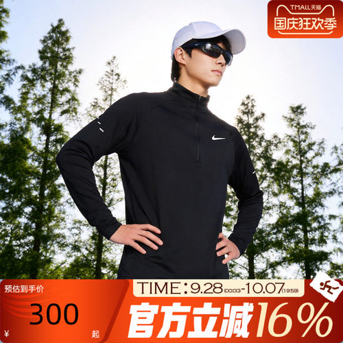 NIKE耐克男子DFHZ MIDLAYER运动半拉链跑步上衣长袖T恤HV2181-010