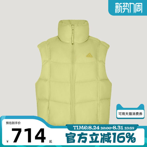 adidas阿迪达斯女子冬W PL DWN VEST运动休闲羽绒马甲KW4734