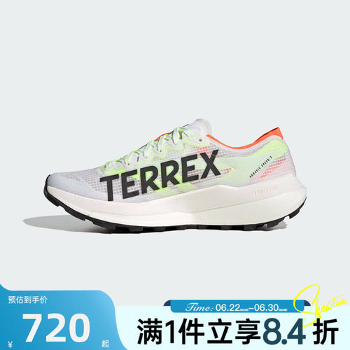 adidas阿迪达斯男女TERREX AGRAVIC 运动训练跑步鞋JS3536