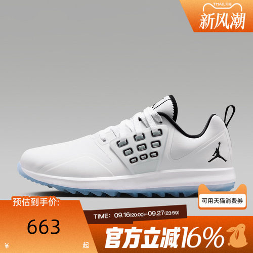 NIKE耐克男子夏JORDAN GRIND GOLF运动高尔夫鞋AR0503-102