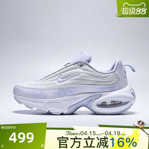 NIKE耐克女子夏AIR MAX PORTAL SE厚底气垫运动休闲鞋IB5687-002