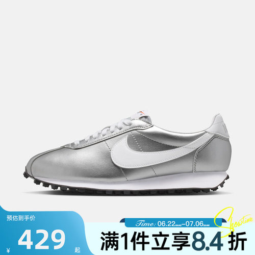 NIKE耐克女子夏LD-1000银白复古低帮薄底鞋运动休闲鞋IR0043-001