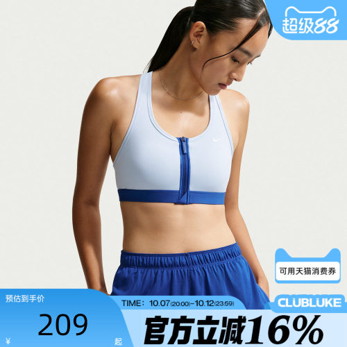 NIKE耐克女SWOOSH训练衬垫轻便前拉链运动健身BRA内衣FN2732-407