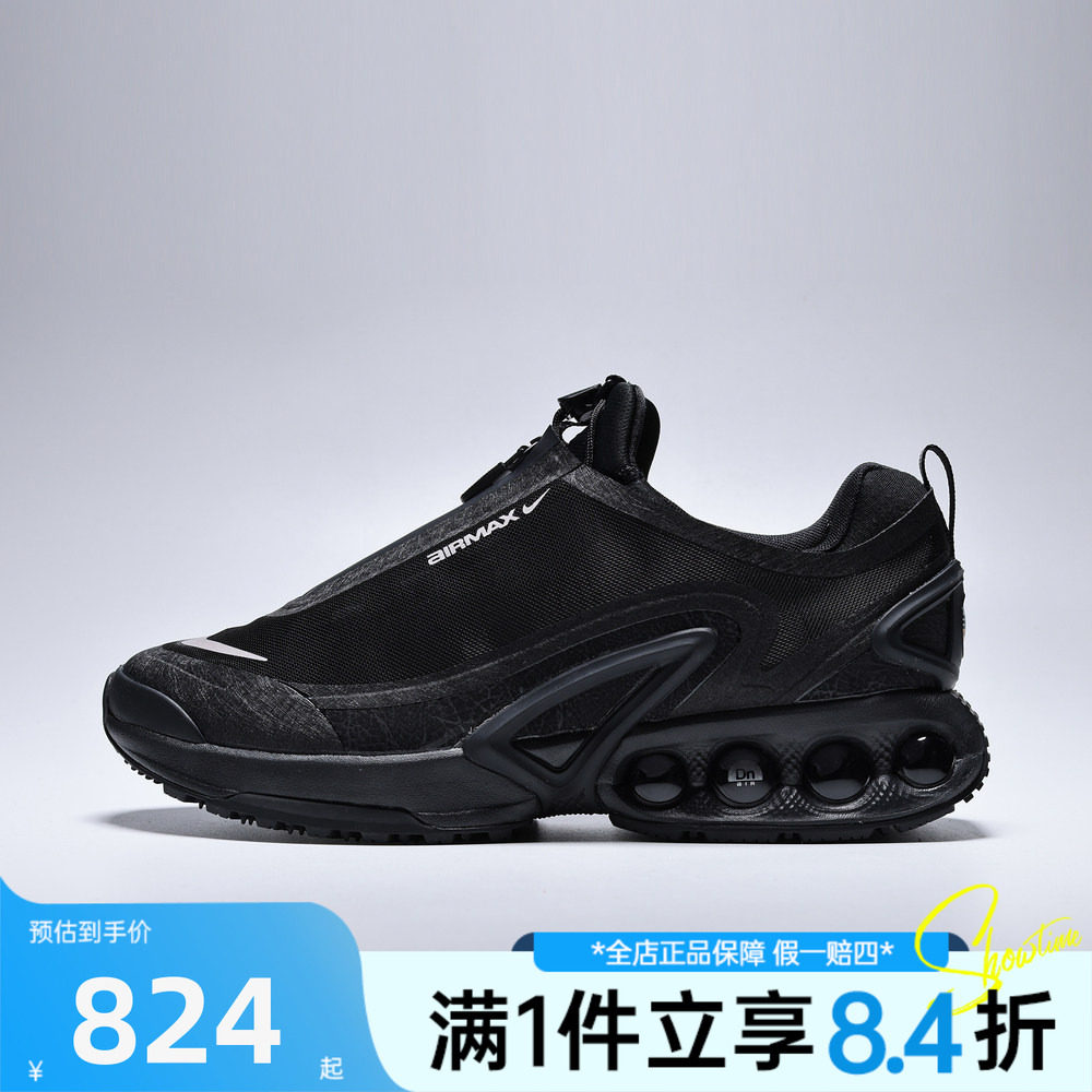 NIKE耐克男鞋AIR MAX DN ROAM运动休闲鞋IH2138-002