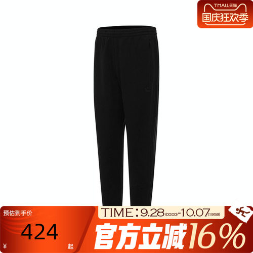 adidas阿迪达斯三叶草男子P ESS PT运动休闲长裤JC9575