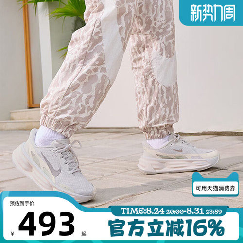NIKE耐克女子COMFORT RIDE EASYON厚底运动休闲跑步鞋IF5001-201