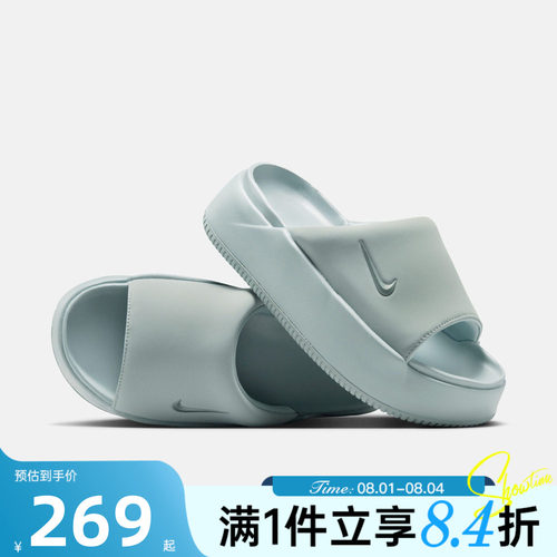 NIKE耐克女子夏 CALM ELEVATION厚底运动休闲沙滩拖鞋HJ5601-008