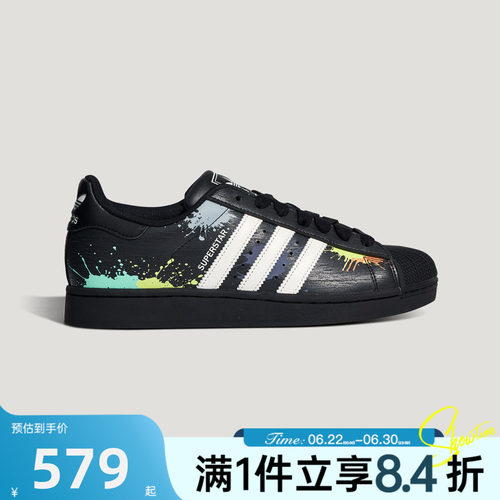 adidas阿迪达斯三叶草男女SUPERSTAR II运动休闲鞋LA3775
