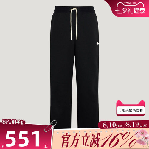 adidas阿迪达斯三叶草男子TRACK PANT M运动休闲长裤KX7997