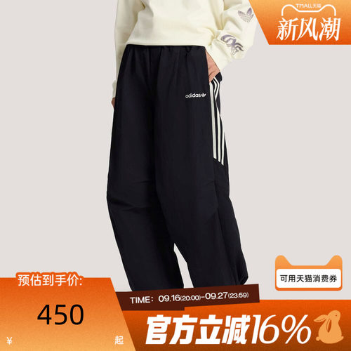 adidas阿迪达斯三叶草男子TRACK PANT宽松梭织运动休闲长裤KR2607