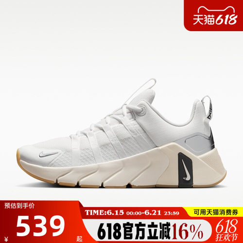 NIKE耐克女子秋FREE METCON 7运动训练跑步鞋II7406-105