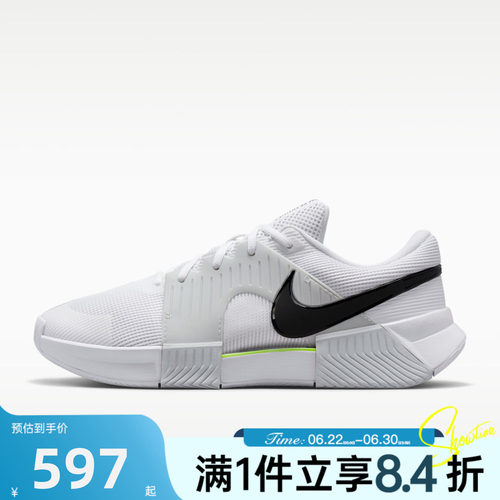NIKE耐克男子ZOOM GP CHALLENGE运动训练网球鞋休闲鞋IQ5180-100