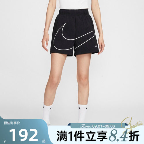 NIKE耐克女子NSW ESSNTL梭织宽松高腰大勾运动休闲短裤HM4633-010