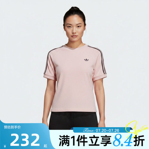 adidas阿迪达斯三叶草女子夏TT CALI TEE运动休闲短袖T恤KD1410