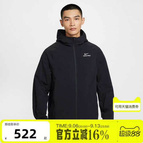 NIKE耐克男子运动健身夹克外套HV3798-010