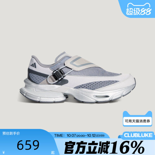 adidas阿迪达斯男女FORMOTION ONE.1复古老爹鞋运动休闲鞋KJ6537