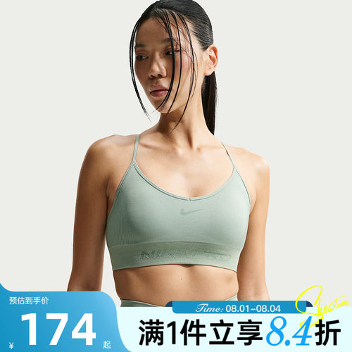 NIKE耐克女子AS W NP DF SMLS LS 运动健身BRA内衣IB9844-006