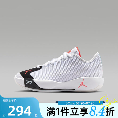 NIKE耐克大童夏JORDAN LUKA 77东契奇运动训练篮球鞋IH0573-101
