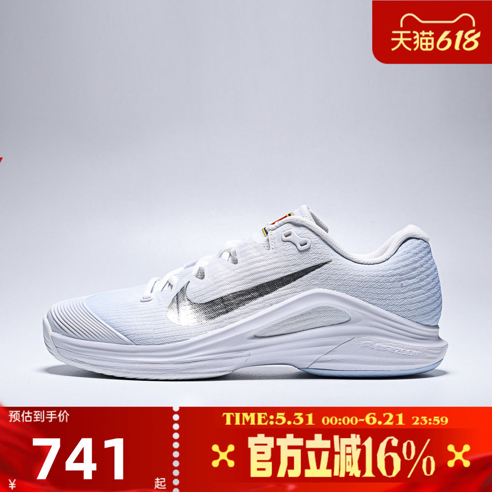 NIKE耐克男VAPOR 12阿尔卡拉斯同款气垫运动专业网球鞋IR8316-401