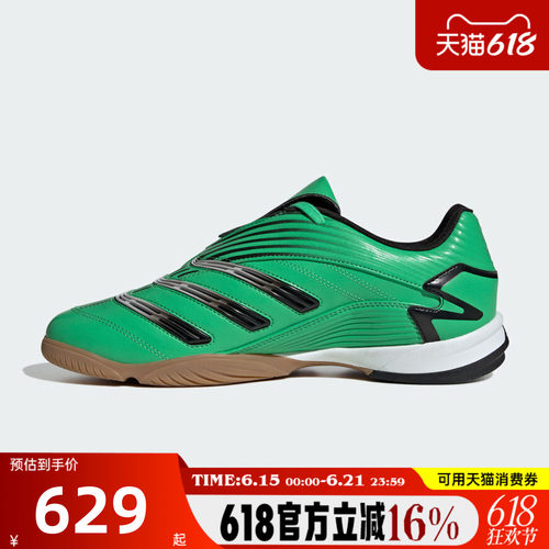 adidas阿迪达斯三叶草男女夏PREDATOR SALA运动休闲鞋IH7093