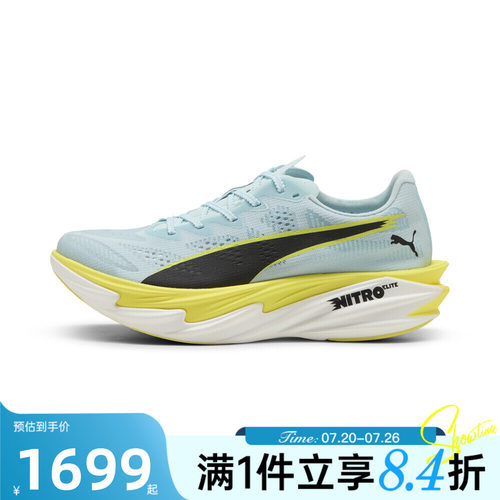 puma彪马女子-Deviate NITRO Elite 4运动训练跑步鞋31212803