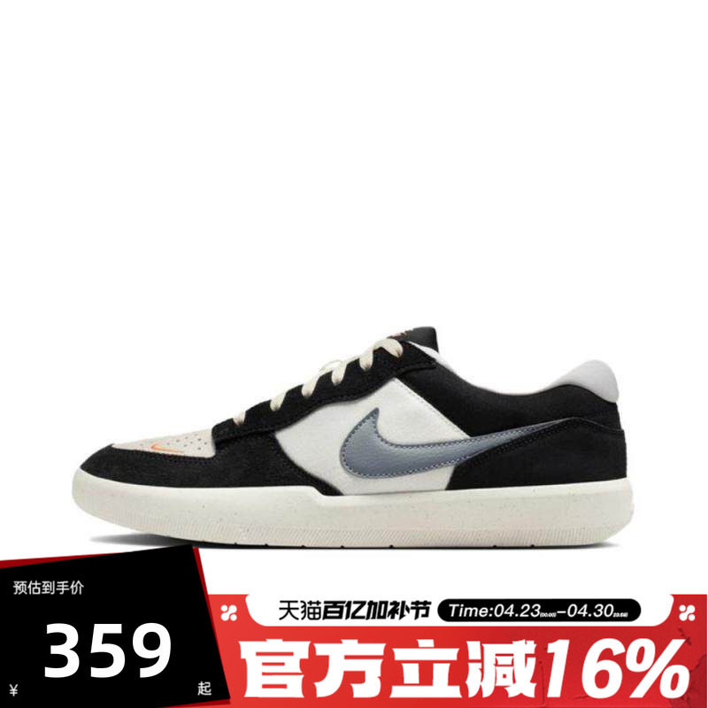 NIKE耐克男子夏SB FORCE 58运动休闲鞋时尚复古滑板鞋DV5477-012