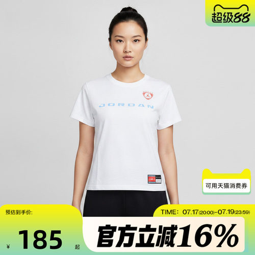 NIKE耐克女子秋BRK SS SHGF GFX TEE运动休闲短袖T恤IR8804-100