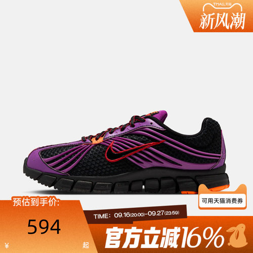 NIKE耐克女子冬ZOOM SKYLON 11运动休闲鞋IU7360-004