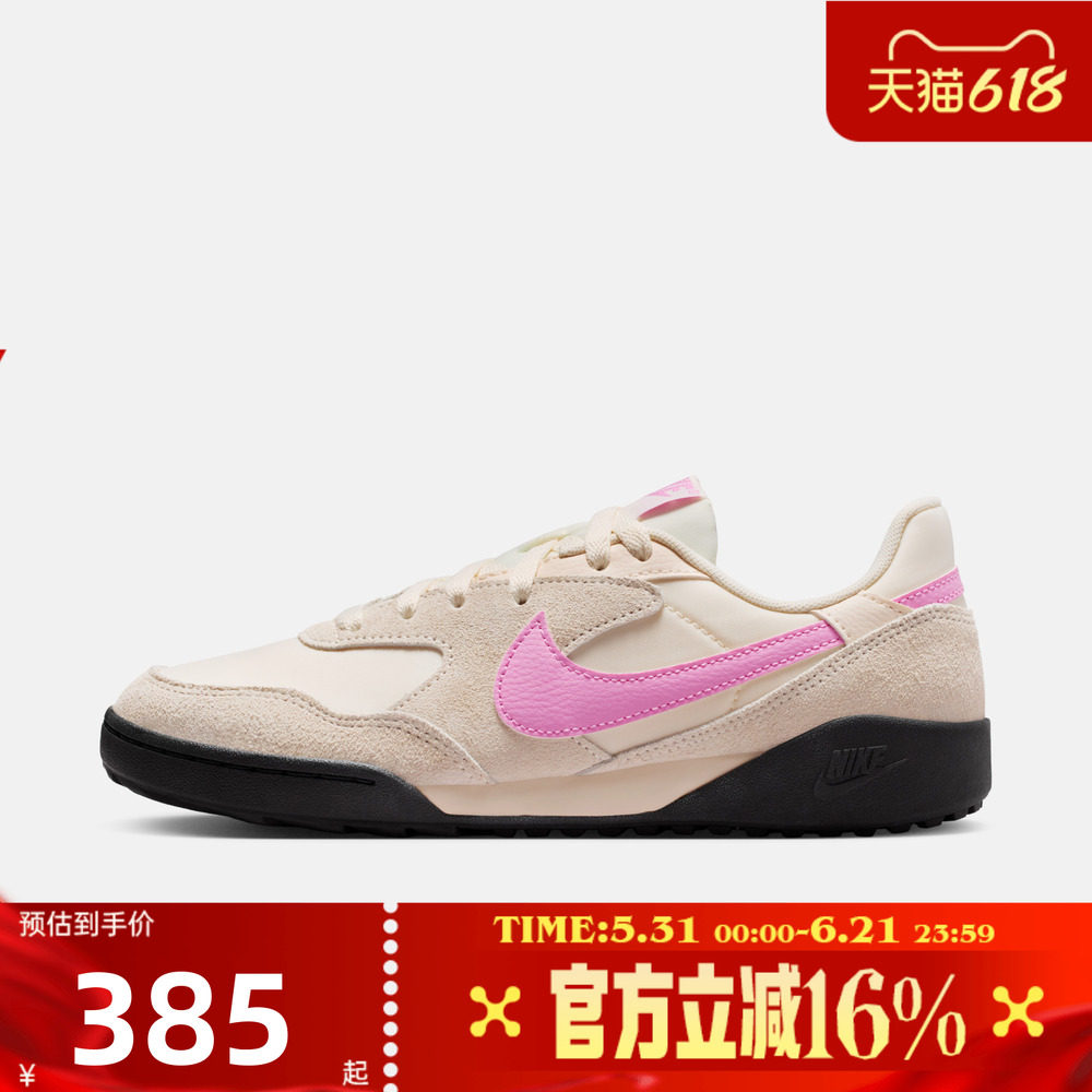 NIKE耐克女夏TERRA MANTA SUEDE运动休闲鞋板鞋德训鞋IO7802-105