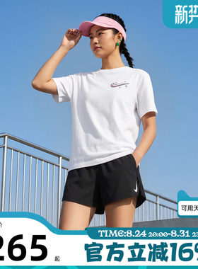 NIKE耐克女子AEROSWIFT夜跑系列速干含衬运动跑步短裤FN2329-010