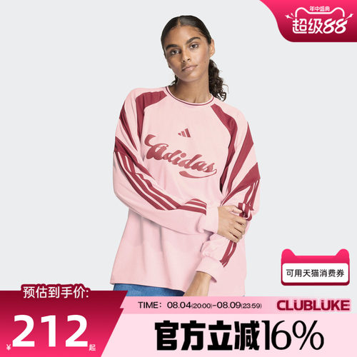 adidas阿迪达斯女子足球风宽松印花运动休闲长袖T恤JY7640