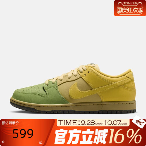 NIKE耐克男子秋SB DUNK LOW PRO WC运动休闲鞋IO0427-300