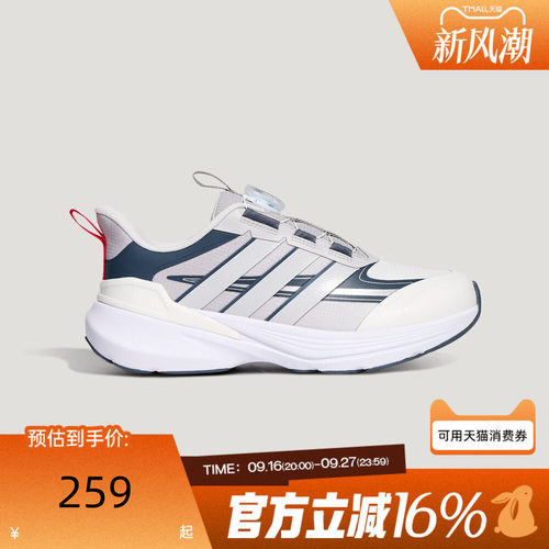 adidas阿迪达斯儿童男女LIGHTDART LT闪电镖运动按钮跑步鞋LA4517