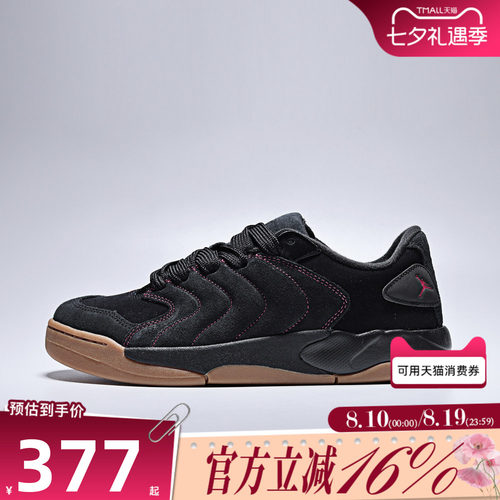 NIKE耐克男子夏JORDAN SESSION运动休闲训练篮球鞋板鞋IB3731-005