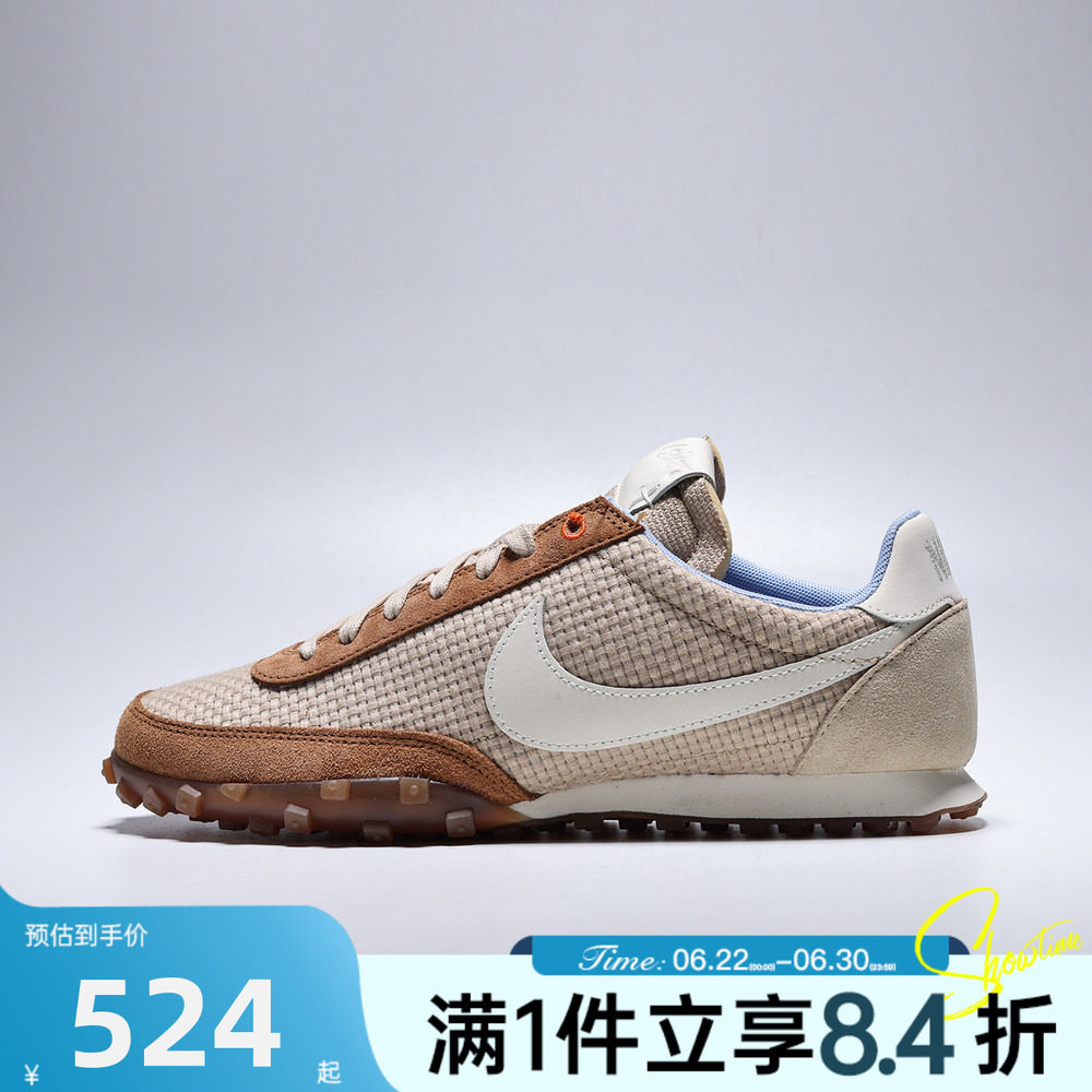 NIKE耐克男子夏WAFFLE RACER '26经典华夫鞋运动休闲鞋IR7017-212