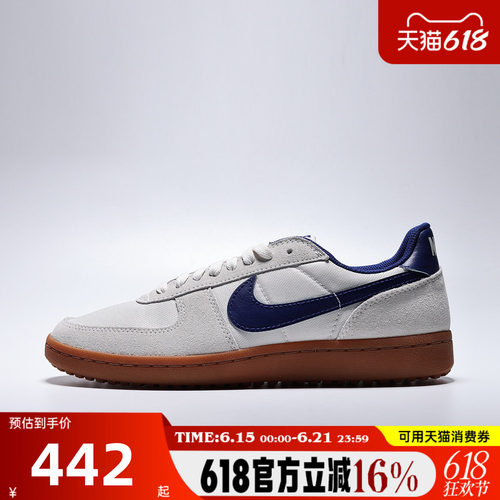 NIKE耐克男子夏FIELD GENERAL轻便薄底运动休闲鞋板鞋HF3165-006