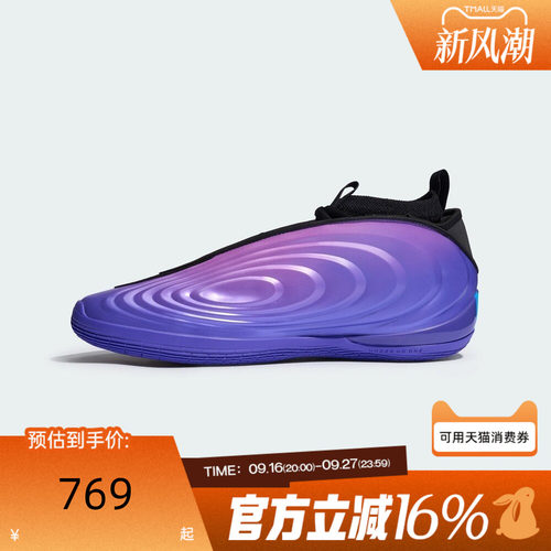 adidas阿迪达斯男女秋HARDEN VOLUM哈登10运动训练篮球鞋LA5918