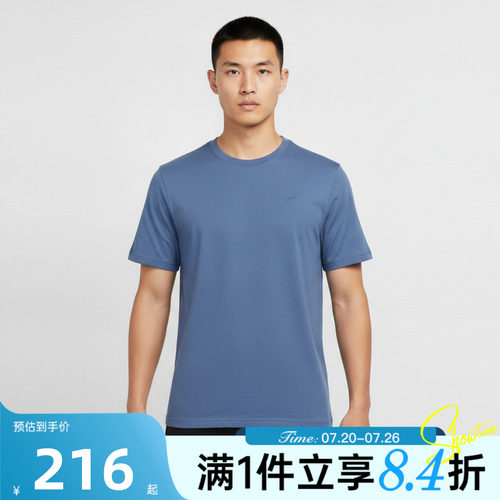 NIKE耐克男子秋AS DF PRIMARY STMT SS运动休闲短袖T恤DV9832-459