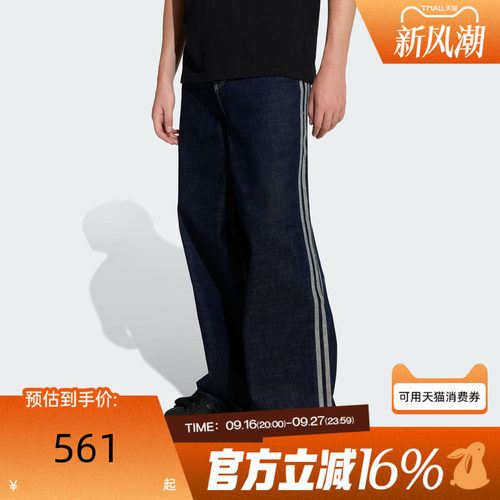 adidas阿迪达斯三叶草男子DENIM JEANS运动休闲长裤KS6916
